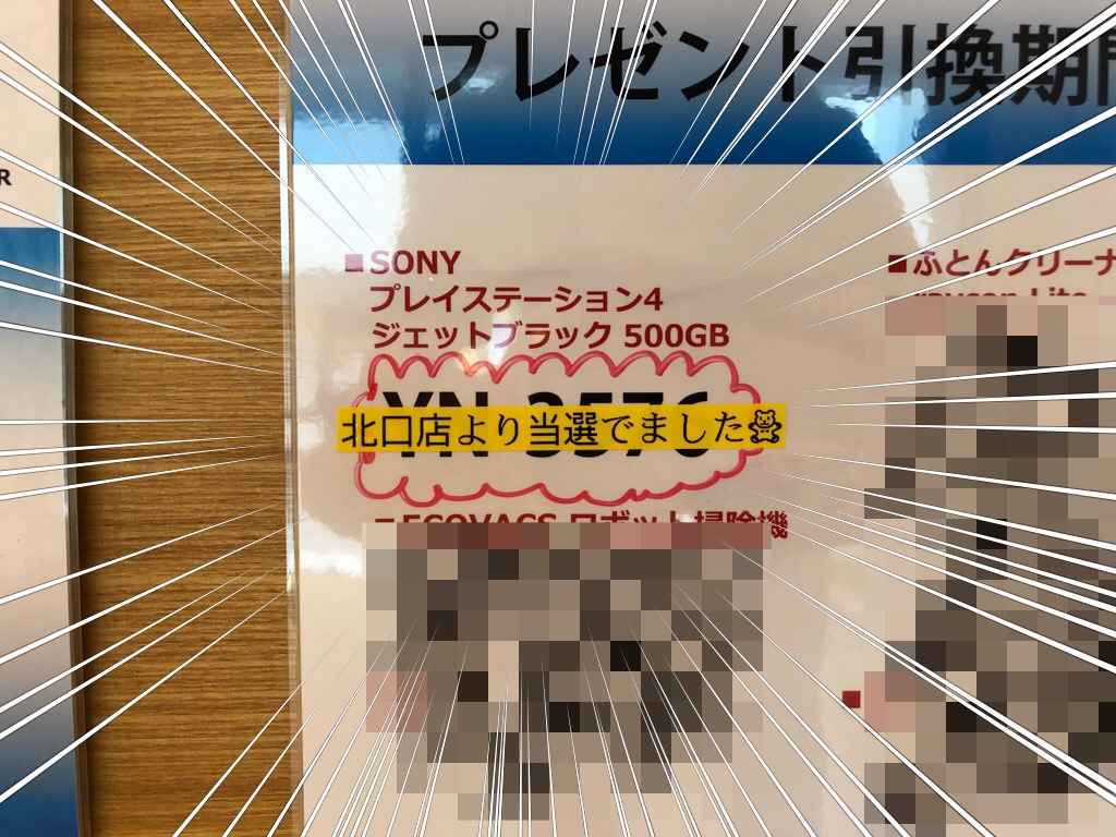 f:id:CLOUDNINE:20180904113638j:plain