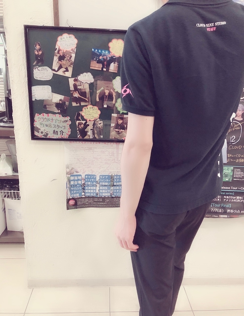 f:id:CLOUDNINE:20180906150609j:plain