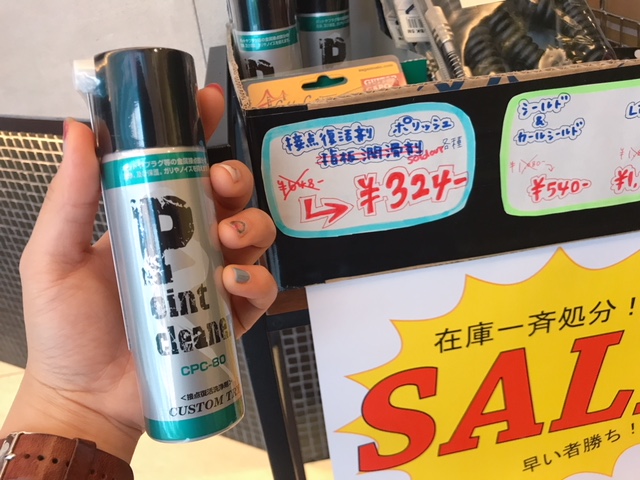 f:id:CLOUDNINE:20180924110619j:plain