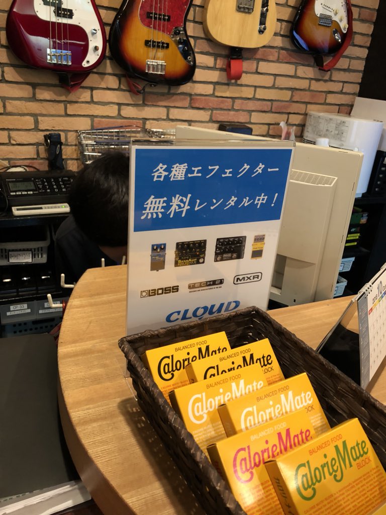 f:id:CLOUDNINE:20181003173108j:plain