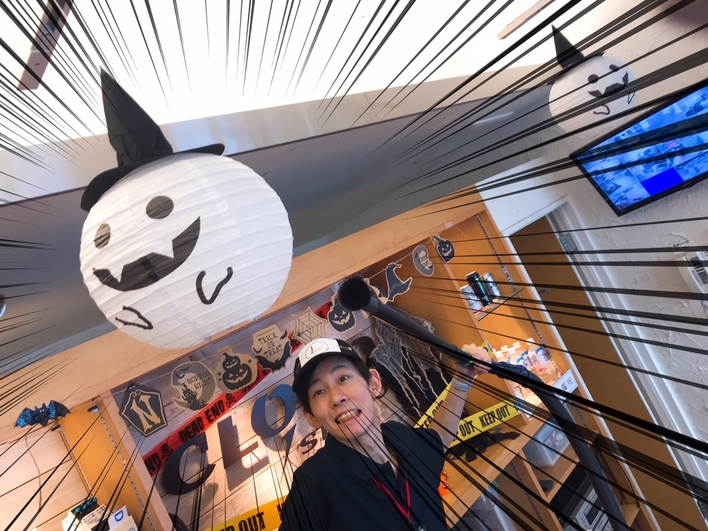 f:id:CLOUDNINE:20181009164531j:plain f:id:CLOUDNINE:20181009164531j:plain