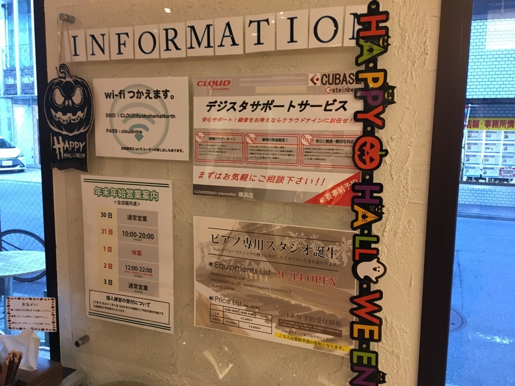f:id:CLOUDNINE:20181009165450j:plain f:id:CLOUDNINE:20181009165450j:plain
