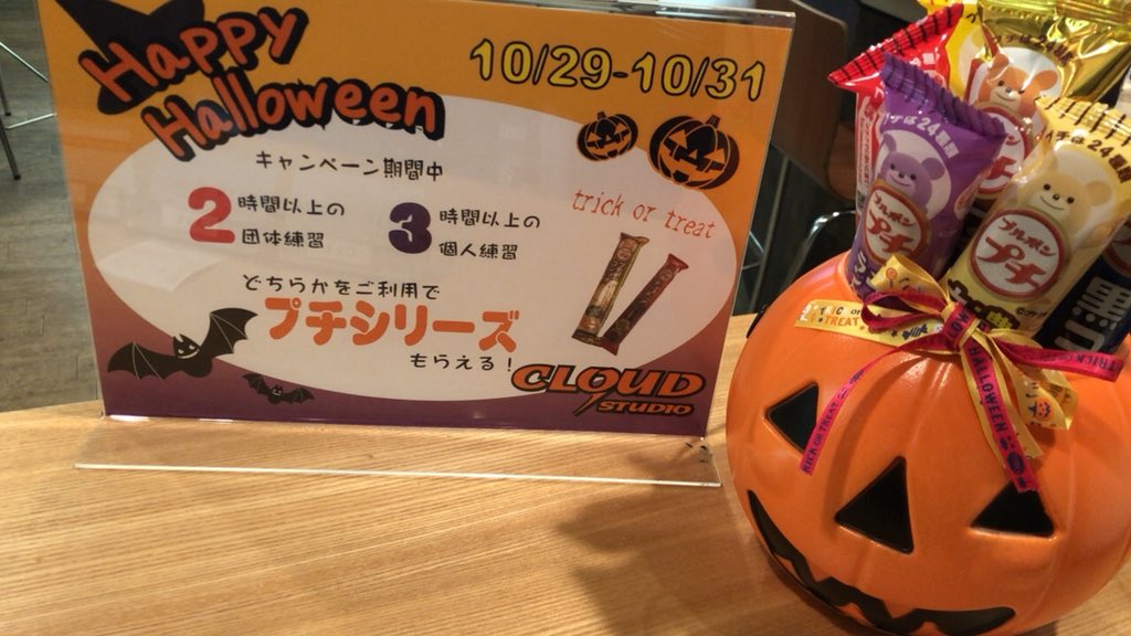 f:id:CLOUDNINE:20181031120020j:plain f:id:CLOUDNINE:20181031120020j:plain