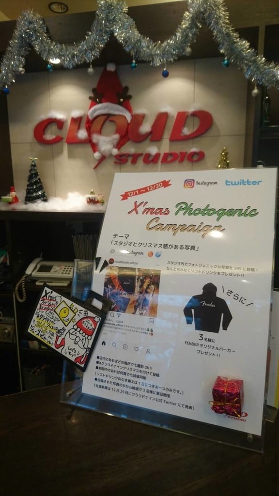 f:id:CLOUDNINE:20181210193421j:plain f:id:CLOUDNINE:20181210193421j:plain