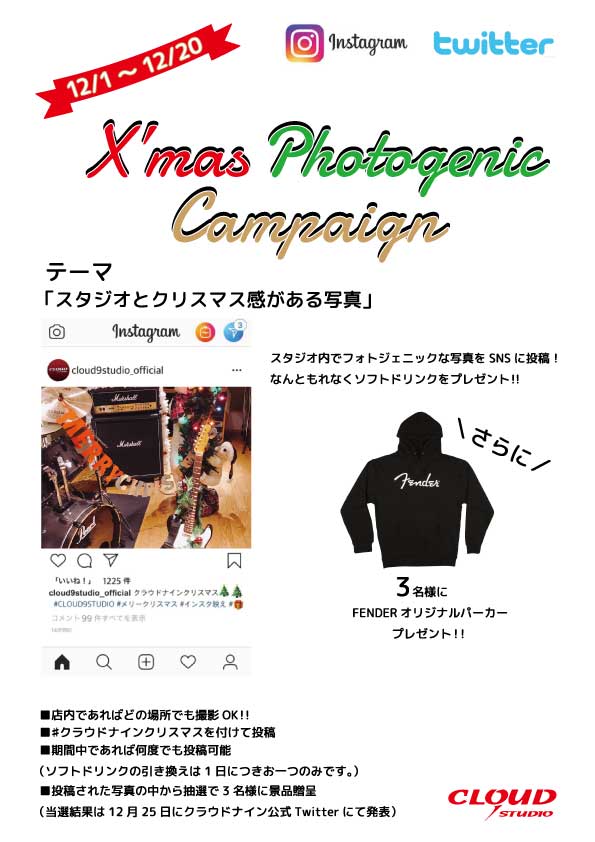 f:id:CLOUDNINE:20181210193553j:plain f:id:CLOUDNINE:20181210193553j:plain