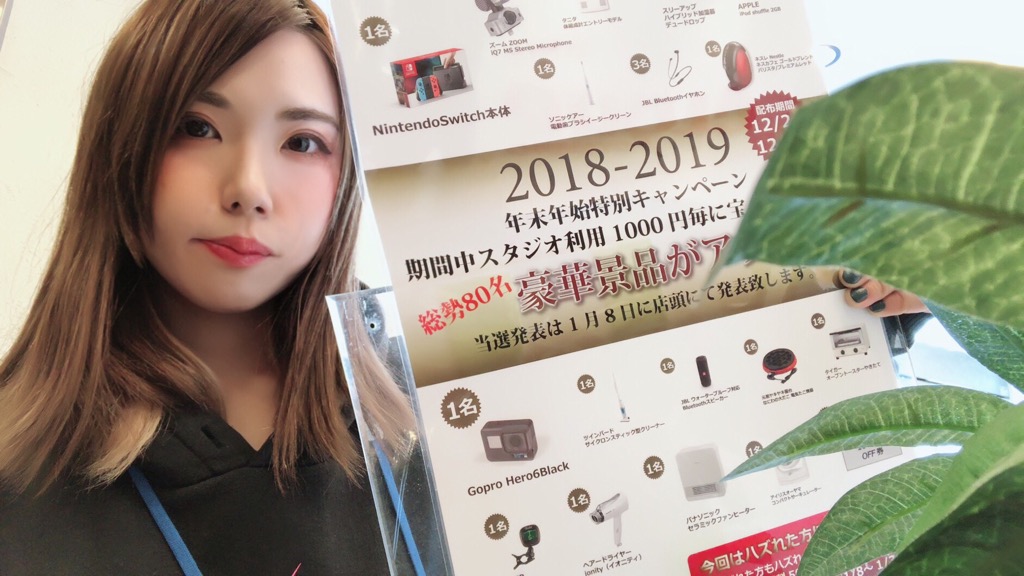 f:id:CLOUDNINE:20181231150153j:plain f:id:CLOUDNINE:20181231150153j:plain
