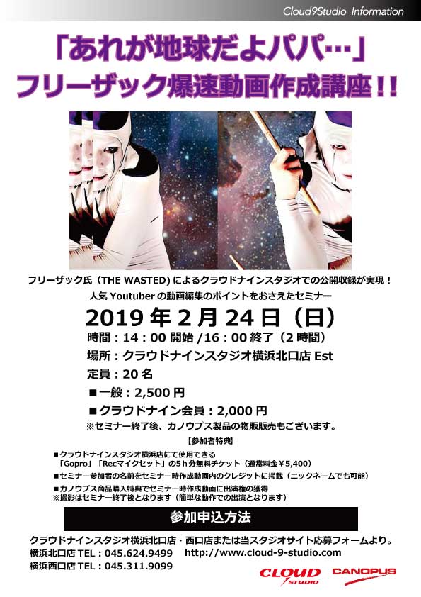 f:id:CLOUDNINE:20190122141850j:plain