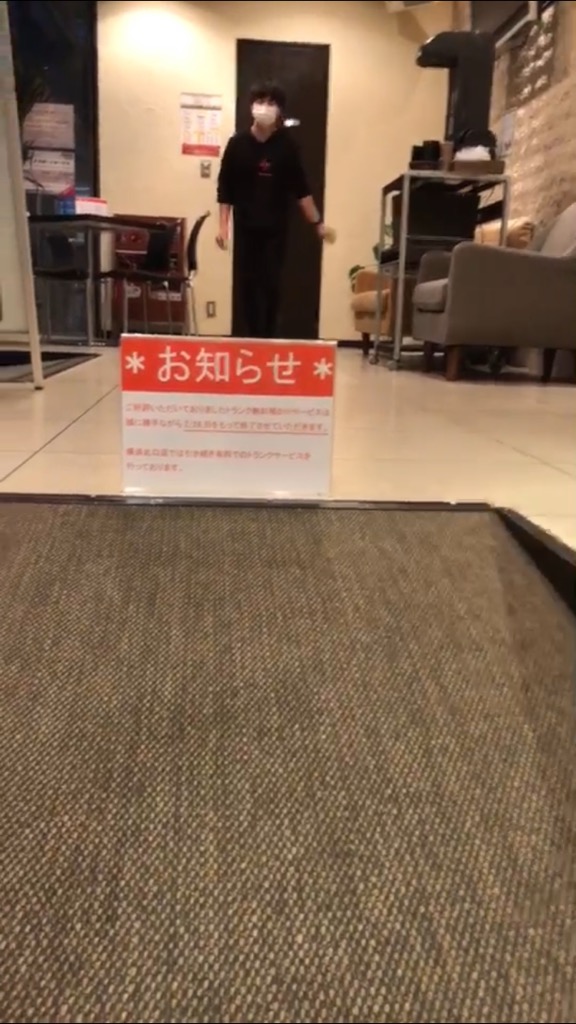 f:id:CLOUDNINE:20190219172222j:plain