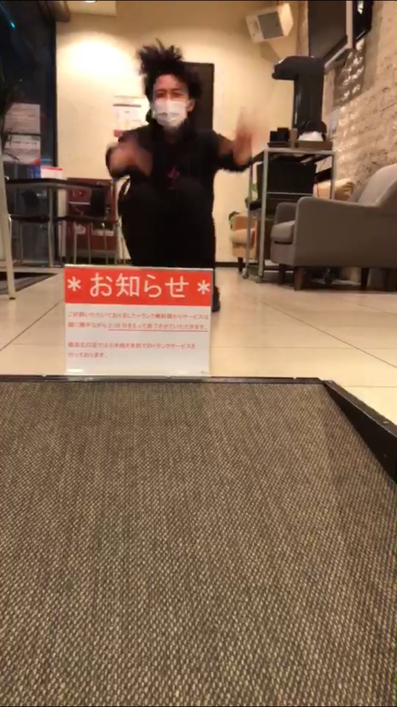 f:id:CLOUDNINE:20190219172456j:plain