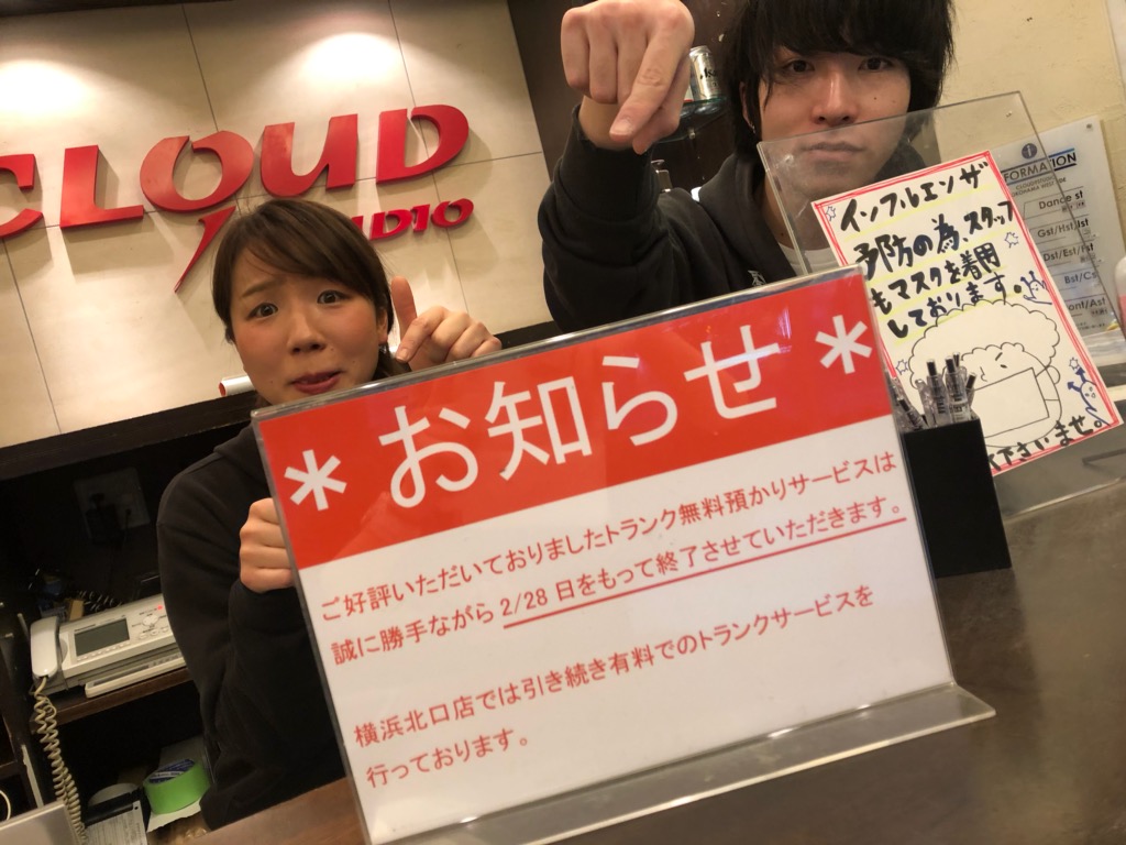 f:id:CLOUDNINE:20190219172755j:plain