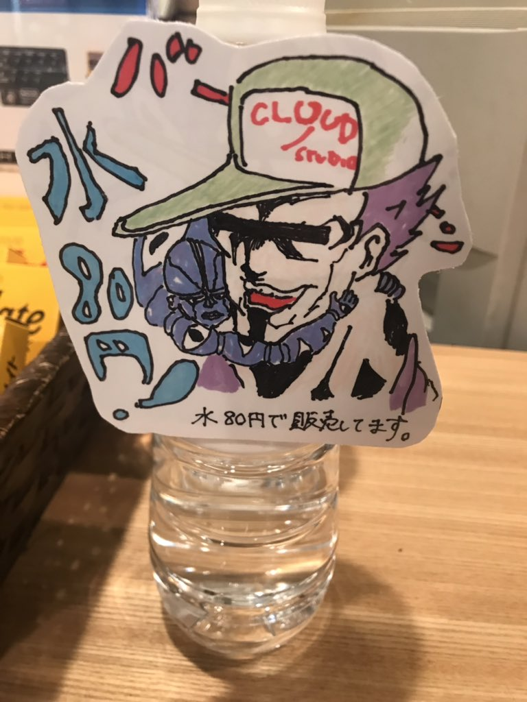 f:id:CLOUDNINE:20190306113715p:plain
