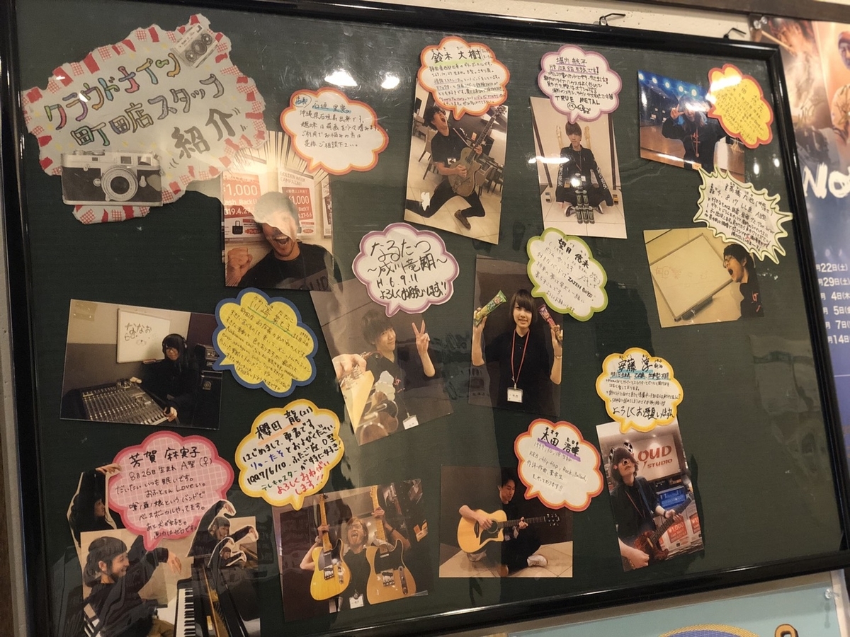 f:id:CLOUDNINE:20190419132458j:plain f:id:CLOUDNINE:20190419132458j:plain