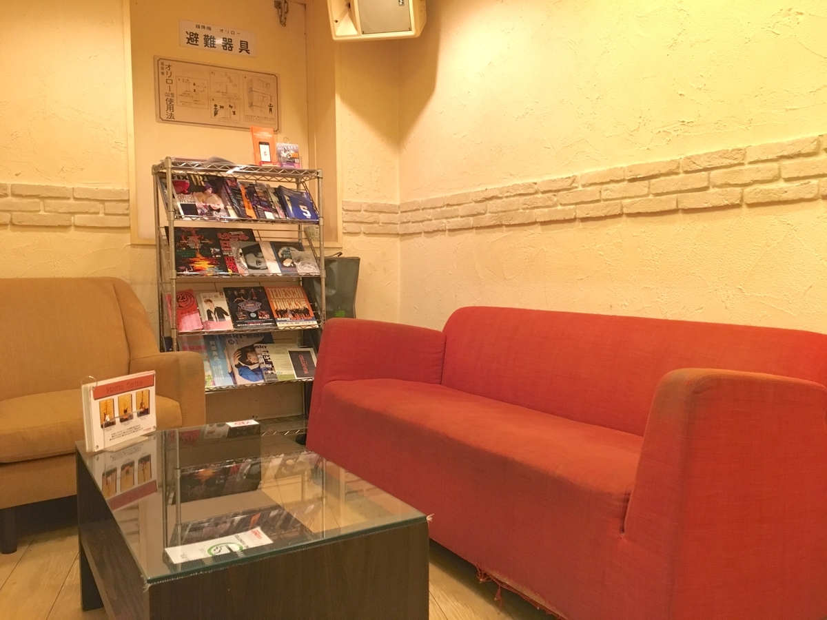 f:id:CLOUDNINE:20190520155939j:plain