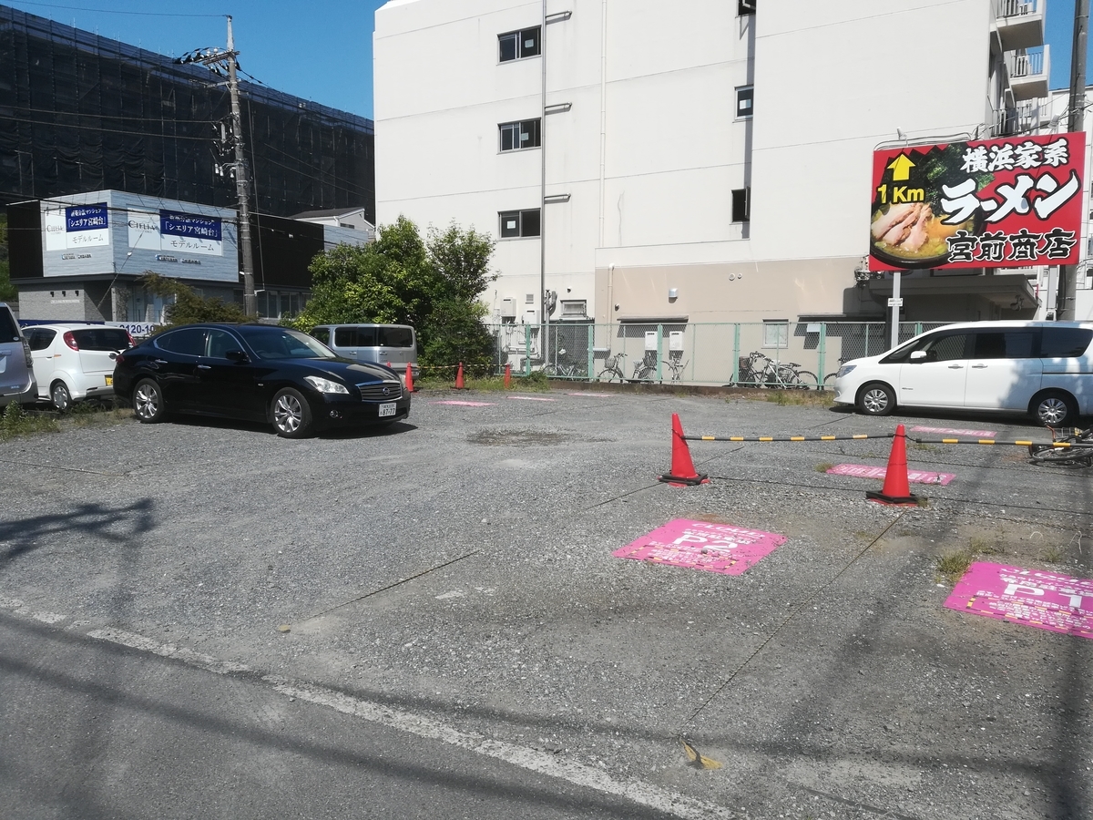 f:id:CLOUDNINE:20190523141742j:plain