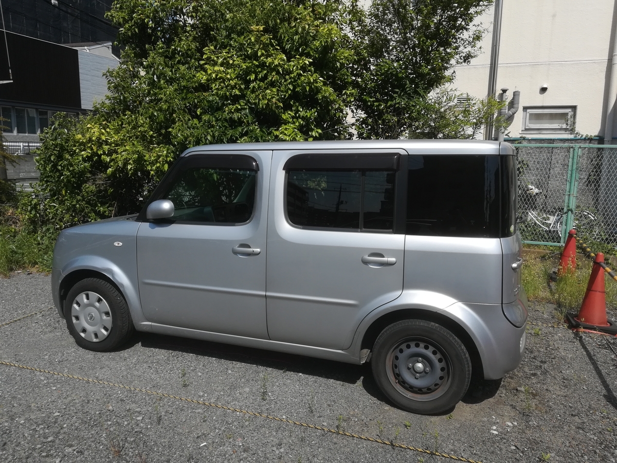 f:id:CLOUDNINE:20190523141809j:plain