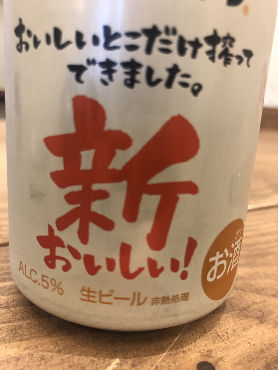 f:id:CLOUDNINE:20190602165022j:plain