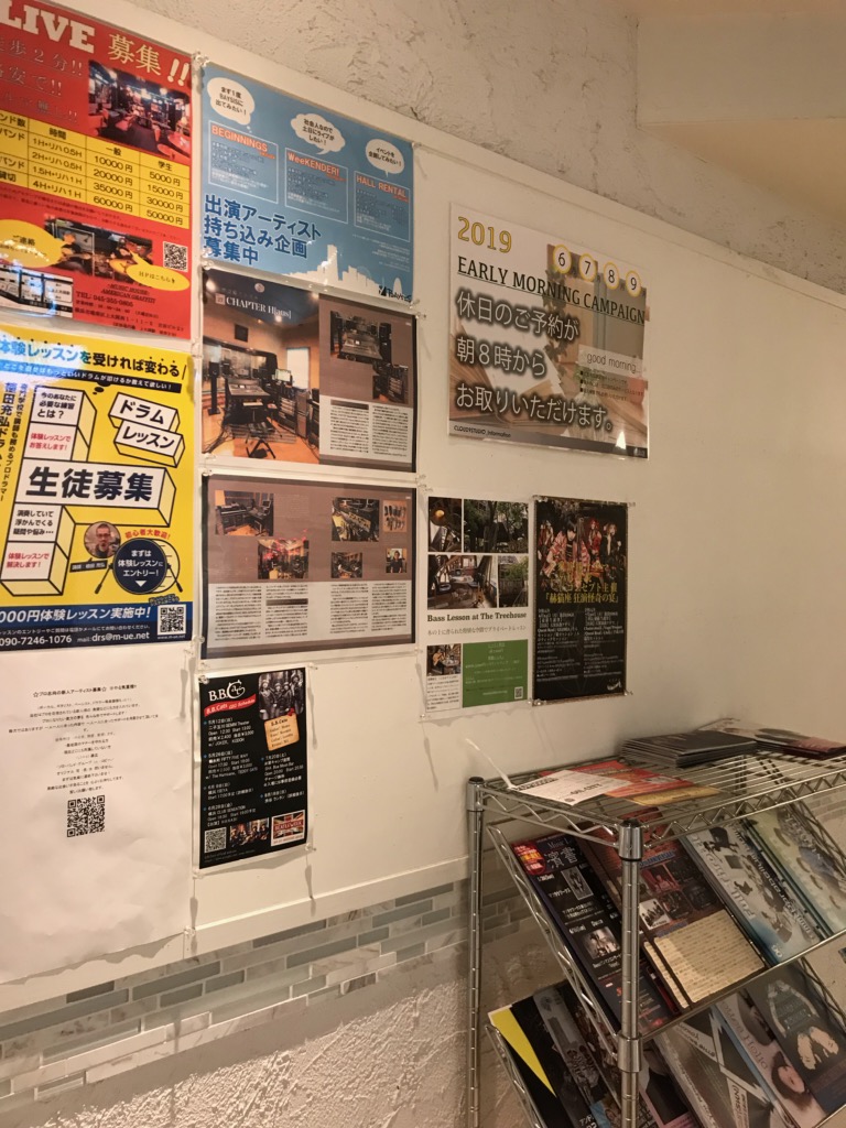f:id:CLOUDNINE:20190604150131j:plain