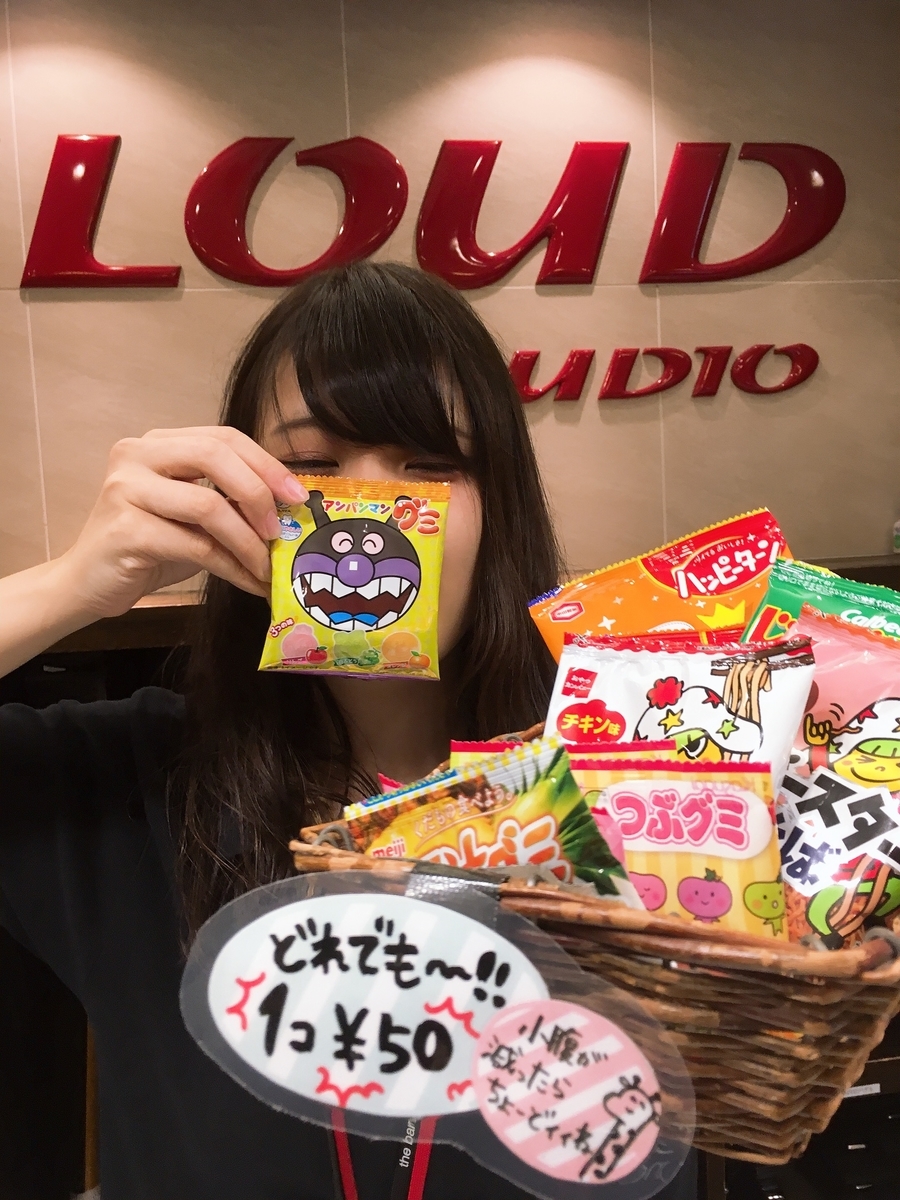 f:id:CLOUDNINE:20190611131655j:plain