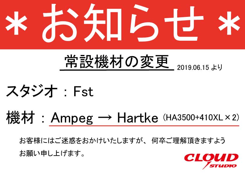 f:id:CLOUDNINE:20190617162459j:plain