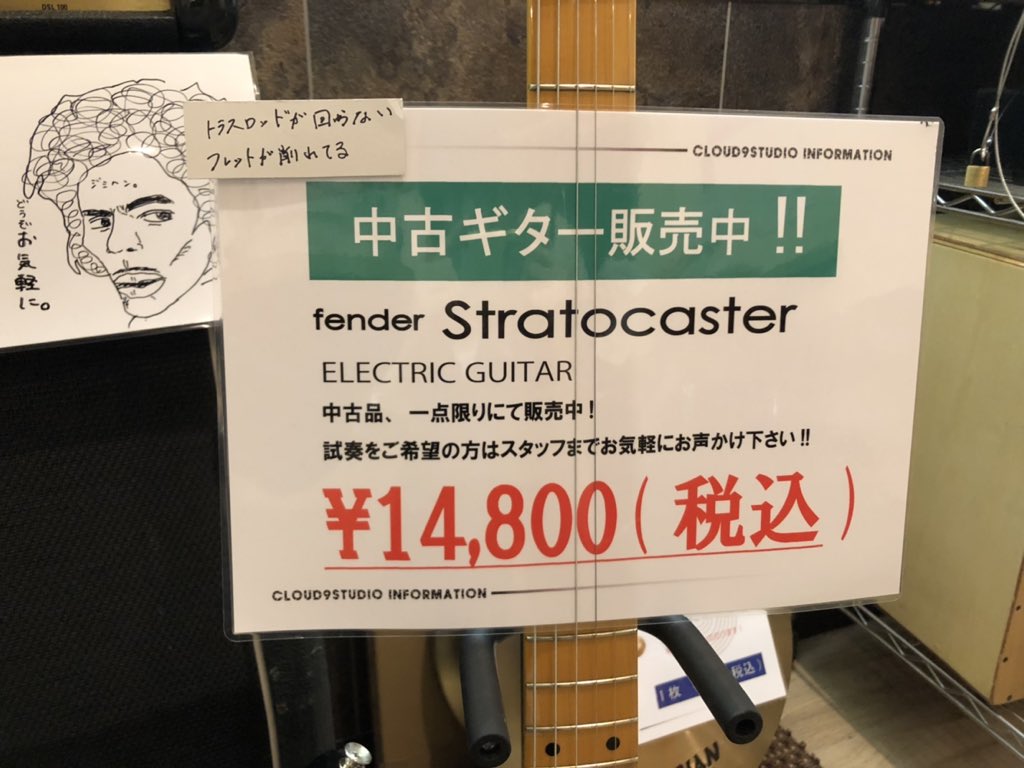 f:id:CLOUDNINE:20190619181235j:plain