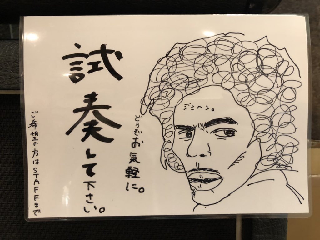 f:id:CLOUDNINE:20190619181247j:plain