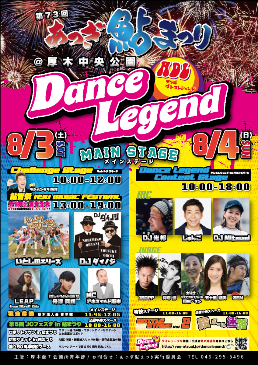 f:id:CLOUDNINE:20190714124938p:plain