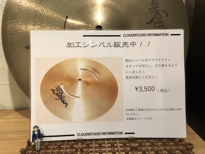 f:id:CLOUDNINE:20190918112136j:plain