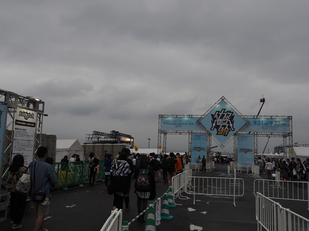 f:id:CLOUDNINE:20190921120438j:plain