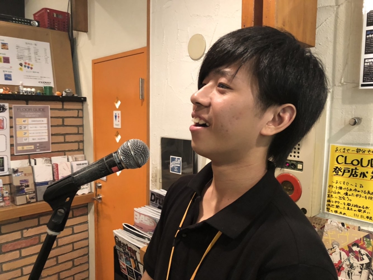 f:id:CLOUDNINE:20190924194315j:plain