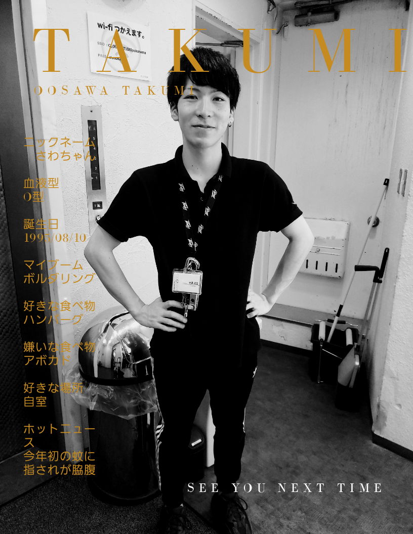 f:id:CLOUDNINE:20191007142432p:plain