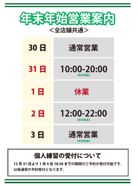 f:id:CLOUDNINE:20191029144349p:plain