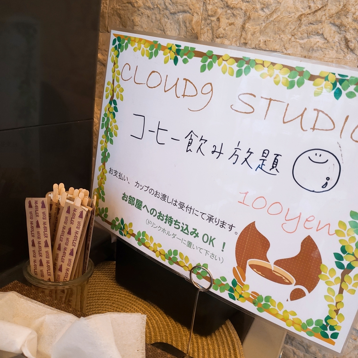 f:id:CLOUDNINE:20191104151027j:plain f:id:CLOUDNINE:20191104151027j:plain