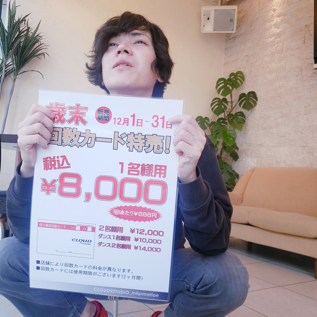 f:id:CLOUDNINE:20191125150015j:plain f:id:CLOUDNINE:20191125150015j:plain