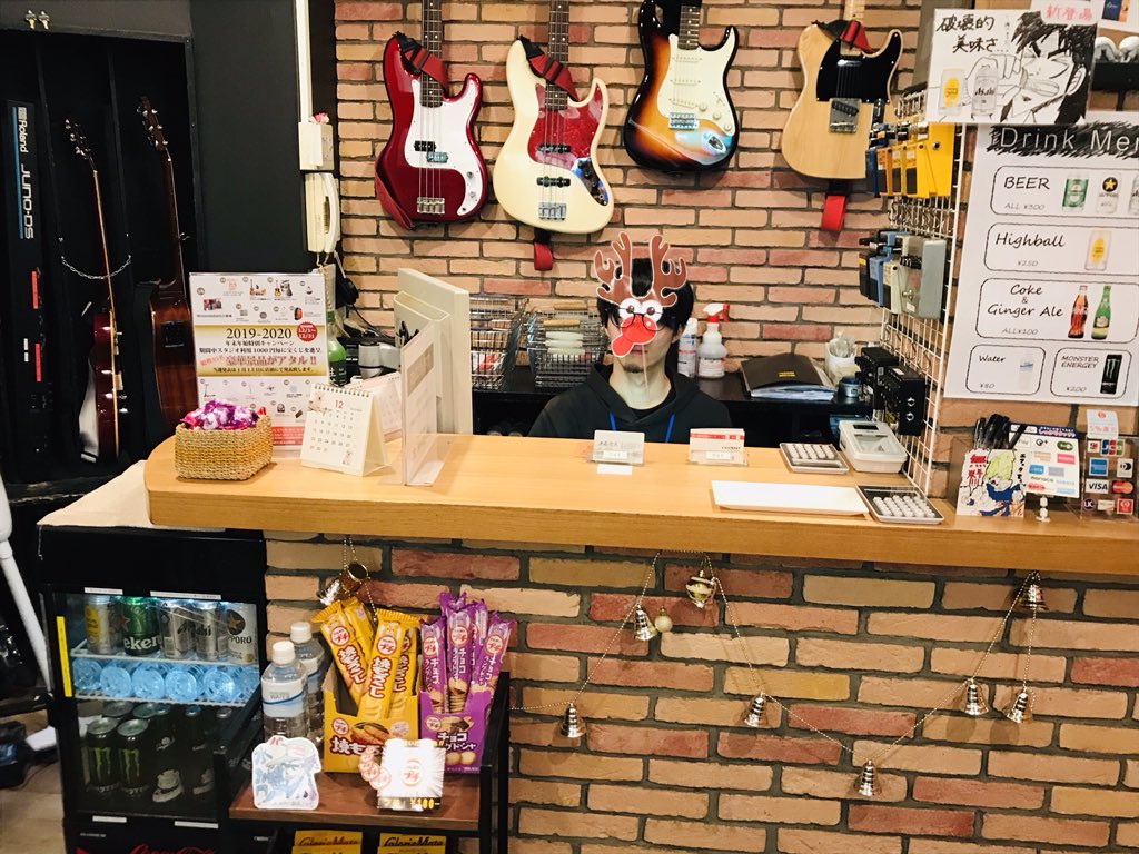 f:id:CLOUDNINE:20191204202446j:plain