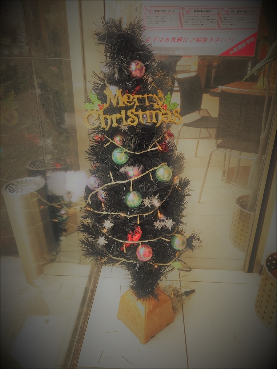 f:id:CLOUDNINE:20191209130845j:plain