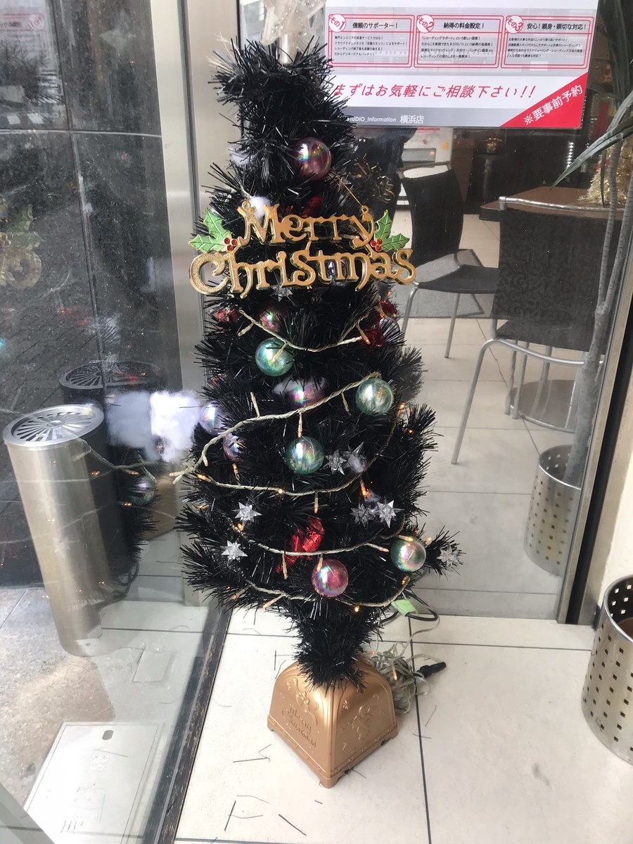 f:id:CLOUDNINE:20191209133631j:plain