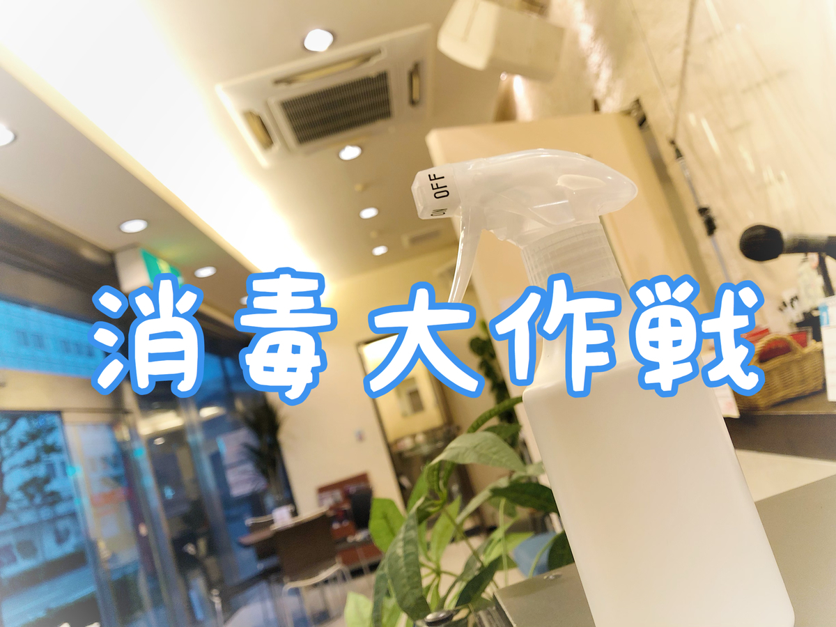 f:id:CLOUDNINE:20200511200015j:plain