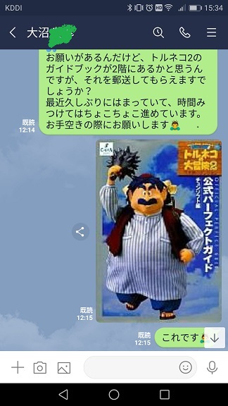 f:id:CLOUDNINE:20200604192256j:plain f:id:CLOUDNINE:20200604192256j:plain