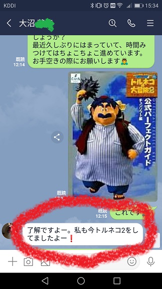 f:id:CLOUDNINE:20200604192309j:plain f:id:CLOUDNINE:20200604192309j:plain