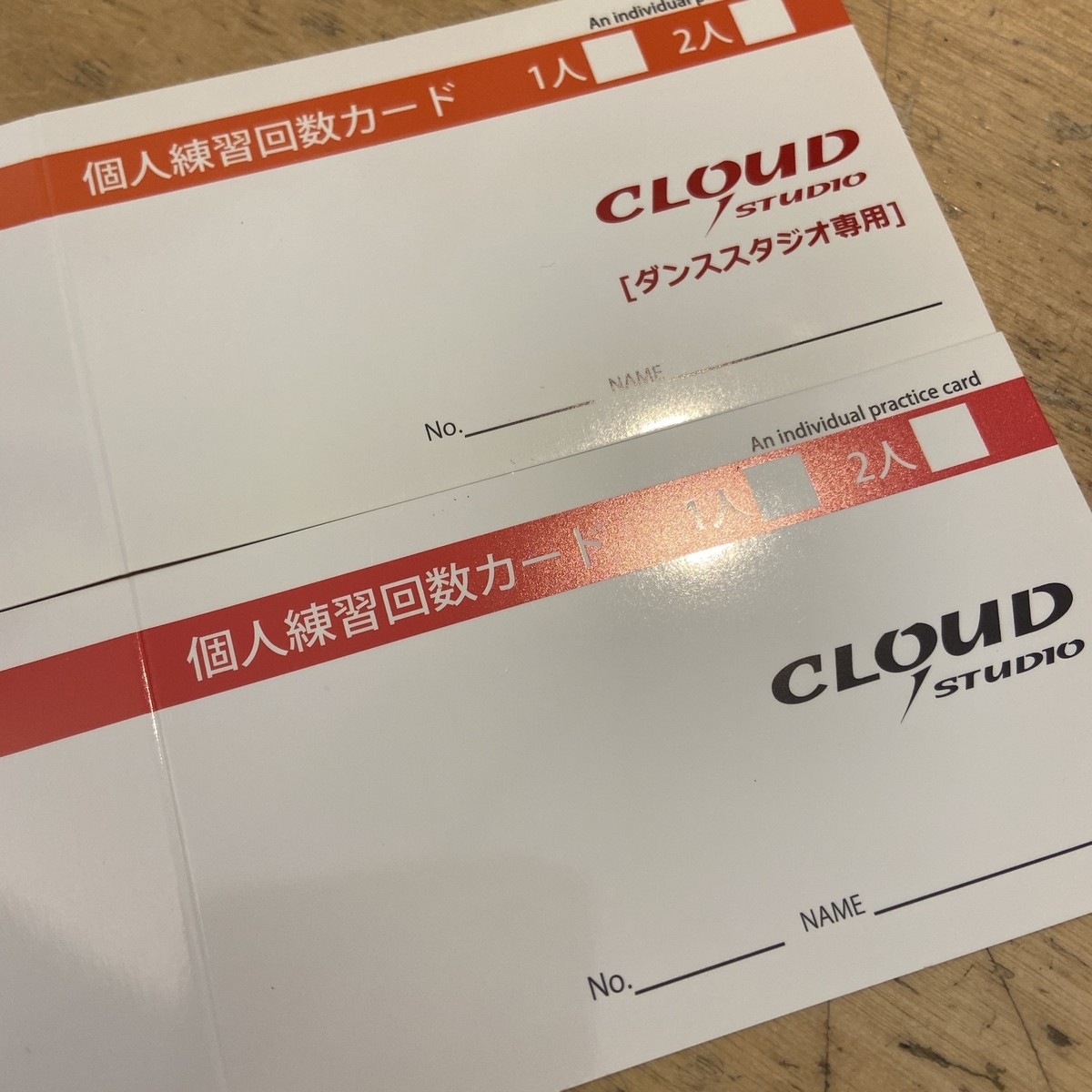 f:id:CLOUDNINE:20200908135559j:plain f:id:CLOUDNINE:20200908135559j:plain