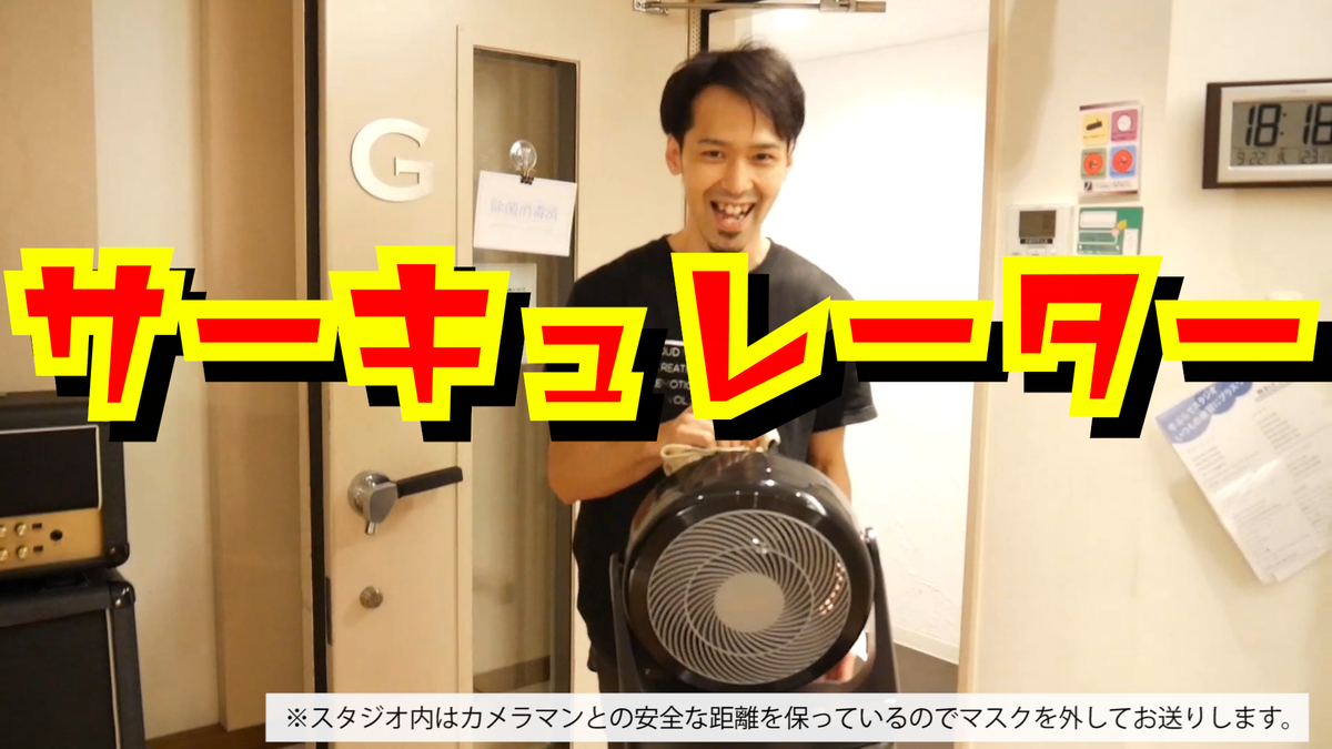 f:id:CLOUDNINE:20201005163513j:plain