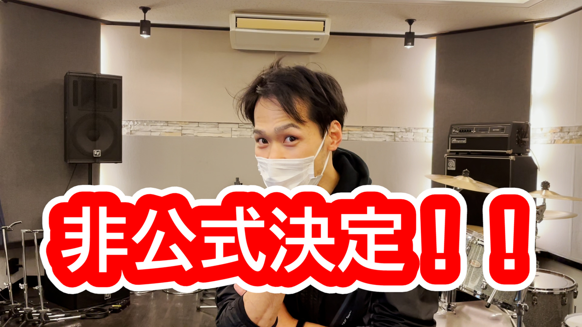 f:id:CLOUDNINE:20201228160219j:plain