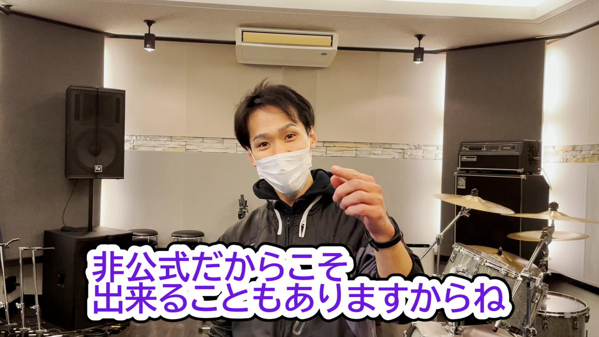 f:id:CLOUDNINE:20201228160231j:plain
