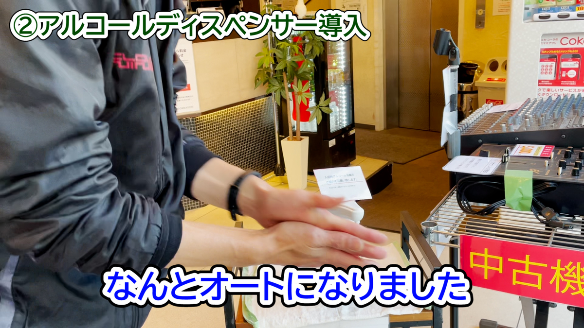 f:id:CLOUDNINE:20201228160543j:plain