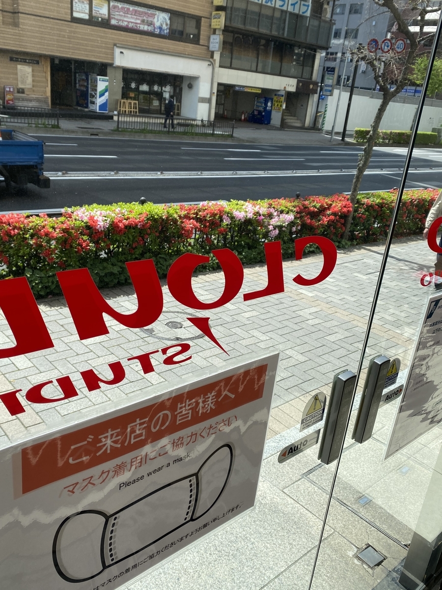 f:id:CLOUDNINE:20210419133105j:plain