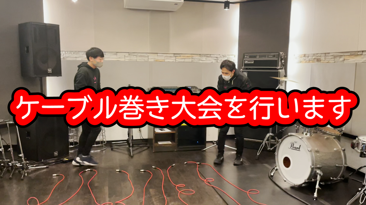 f:id:CLOUDNINE:20210503204526j:plain