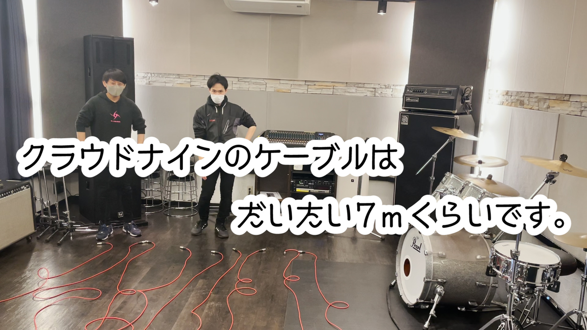 f:id:CLOUDNINE:20210503204543j:plain