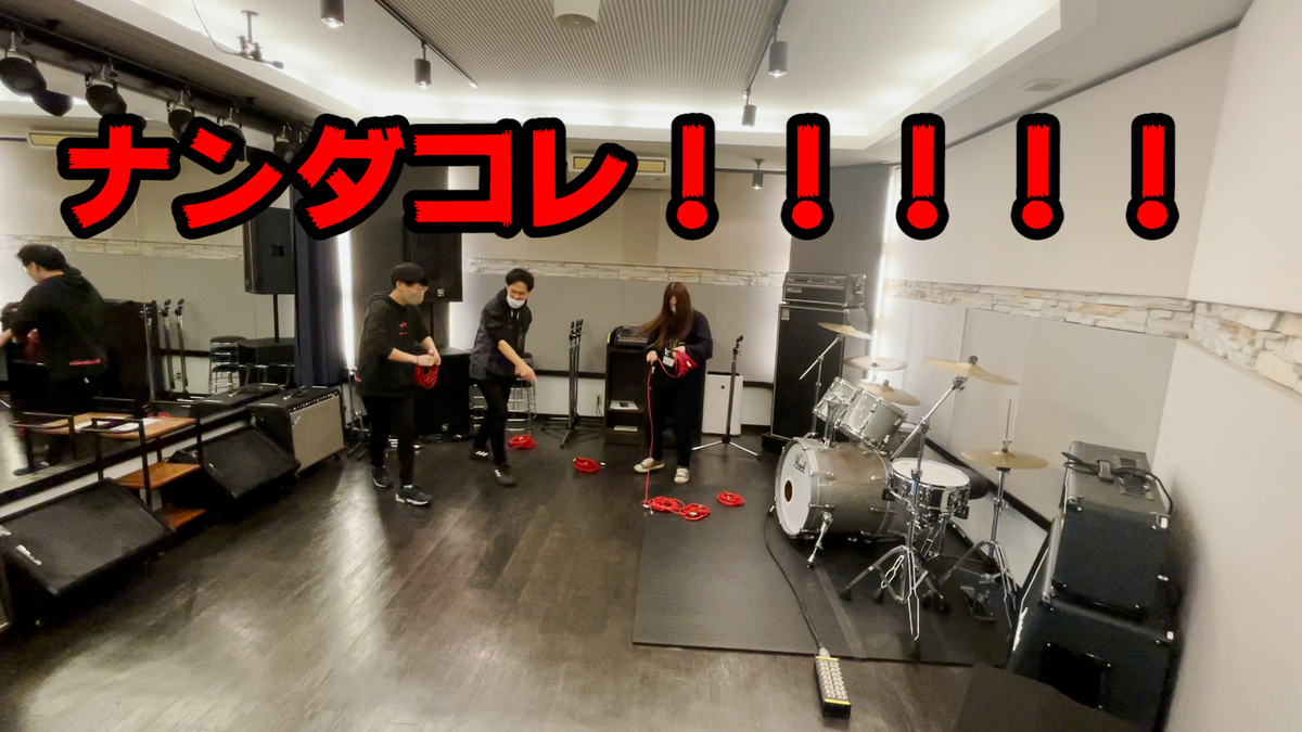 f:id:CLOUDNINE:20210503204745j:plain