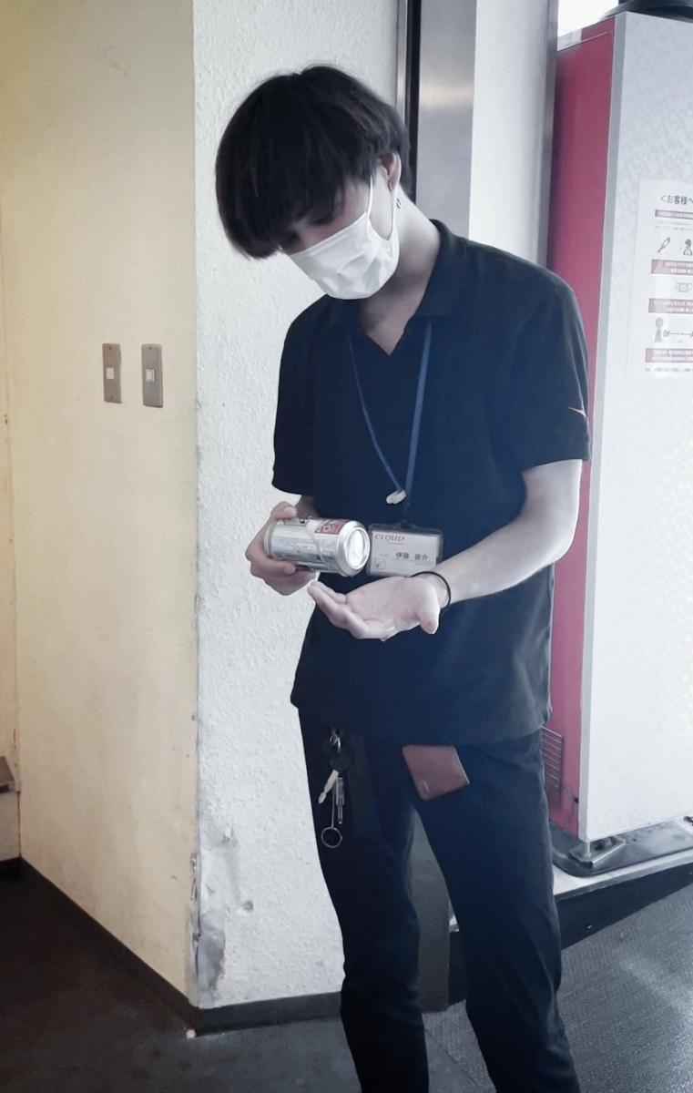 f:id:CLOUDNINE:20210830134022j:plain