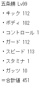 f:id:CLover16_428:20201128205302p:plain